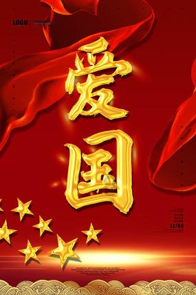 陈东第一次首次带上了混合现实眼镜采集样品修改病句？游戏画面